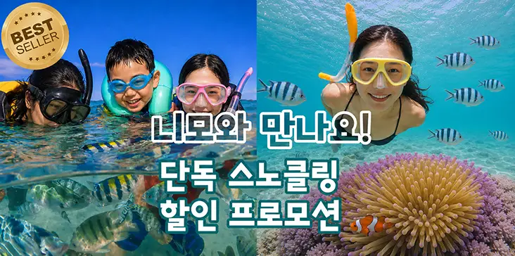 snorkeling